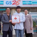 제주 GS 제주보목점 서귀포신문