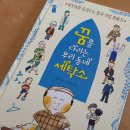 럭키세탁소 이미지