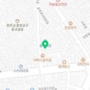 현대떡방아기름집