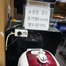 오미기사식당 이미지