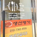 남경주ic주유소 이미지