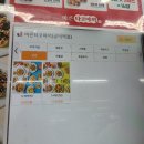 바른타코야끼 | [공덕역/ 바른타코야끼] 명란마요부터 마라맛까지 다양한 토핑의 타코야끼 맛집