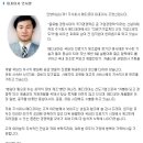 (주)메디코아/적외선체열진단기,자율신경 균형검사 기기 취급/02-2056-2600 이미지