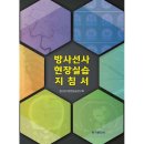 청구문화사