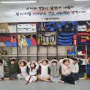 용인대우리태권도 어은관 | 하남 미사 용인대 청아태권도 ㅣ 유치부 초등1학년 친구 초대 레크레이션 파티 후기🎉