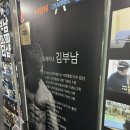 109.우진프라자_3 | [동두천PT] 동두천 헬스장 개인PT 근육0%의 김부남피티샵 2회차 후기