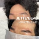 제떼뷰