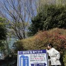 망마경기장 | 요즘 일상 - 여수 고락산 등산 후기 (옛날 소세지,에너지바)