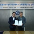 아이엔씨글로벌 이미지