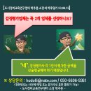 감정정비센터 이미지