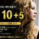 피부에반하다 - 순천시 | 피부에반하다