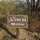 고산골 3 이미지