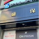 온 에스테틱(수원점)