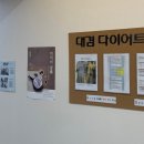 대겸한의원 이미지