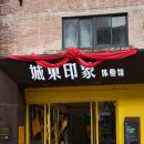 (주)푸른철강 | 중국 시안에 숨겨진 알찬 박물관들 2편