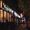 세븐일레븐 춘천거두점 이미지