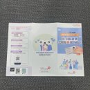 연세스타약국