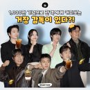 파티쇼박스서 | 25번째 한국 천만영화 탄생시킨 거장 장항준이 커피쏜다