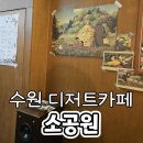 덕영대로1673번길 이미지