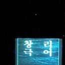 달오름 - 서귀포시 태평로 449 | 달오름