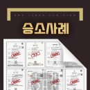 김택빈법률사무소