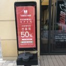 타마시헤어 광교점 네이버블로그