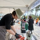 사자산농촌체험휴양마을 이미지