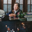넷플릭스 원더풀스 후기 박은빈 차은우 코믹 초능력 기묘한이야기 한국판