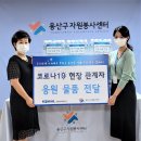 용산-현장-700 이미지