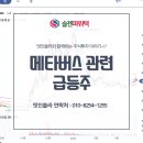 쏠라파워텍 이미지