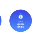 서울진내과의원 이미지