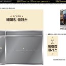 유리주야베이킹클래스