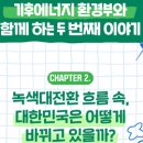 여수문화방송노동조합 이미지