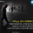 깜밥 연합뉴스