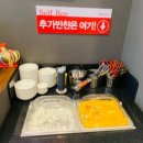 홍콩반점0410(평택삼성점) 이미지