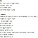 [경기] (04월 13일 마감) OCI(주) - 2026 Inorganic Materials - 무기 소재 연구원 신입/경력 채용 이미지