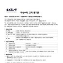 기아오토큐 옥포점 이미지