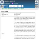 주식회사 좋은사람들 - 청주시 서원구 | 주식회사 좋은사람들