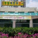 청담부동산공인중개사사무소 이미지