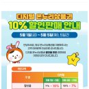 효드림요양병원매점
