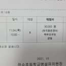 다애유치원 이미지