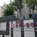 중흥에스-클래스 진영1단지 이미지