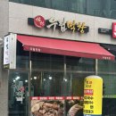 우림막창 이미지