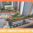 아이파크세탁소 이미지