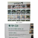 대성떡사랑
