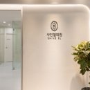 엘의원 이미지