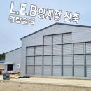송산리양계장 Daum카페