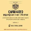 디오쓰리 | 🐱 뭄베 귀염둥이픽 디바이스 탑 쓰리! ❣️