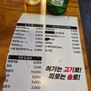 대패맨숀