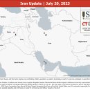 이란 업데이트, 2023년 7월 20일 이미지